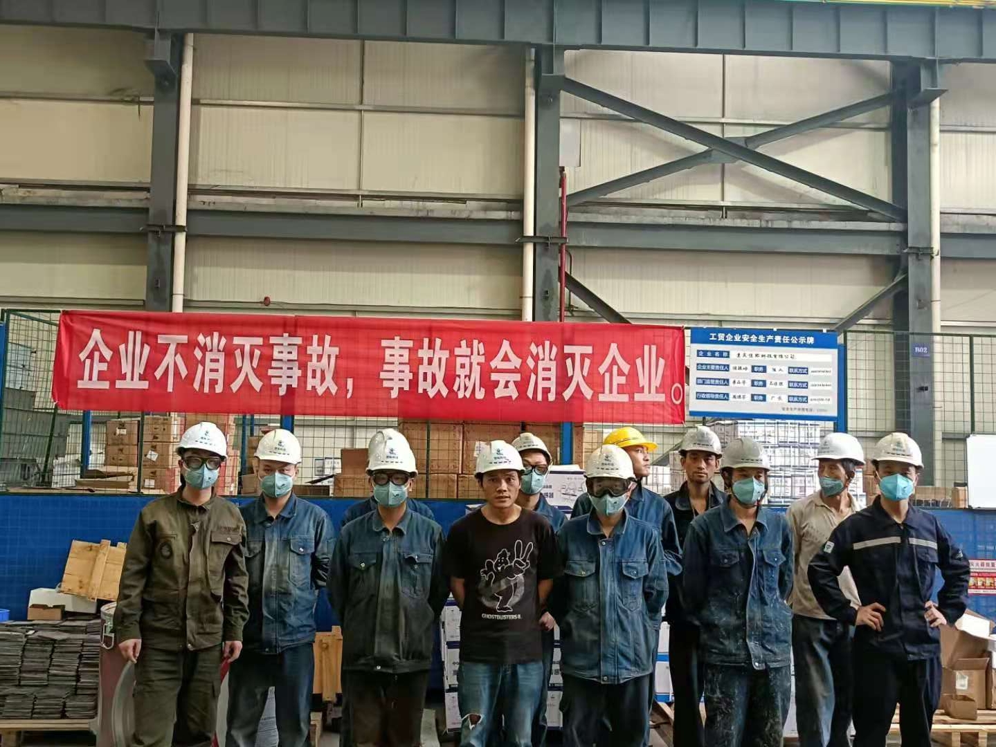 Chongqing Hengbiao Technology Co., Ltd.