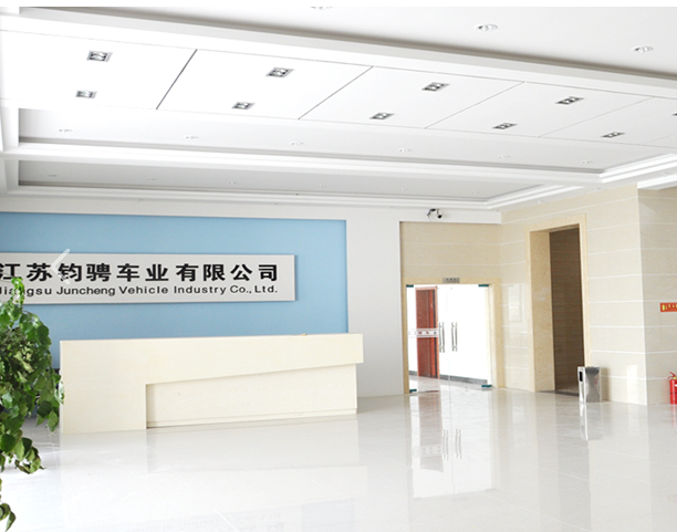 JIANGSU JUNCHENG VEHICLE INDUSTRY CO.,LTD