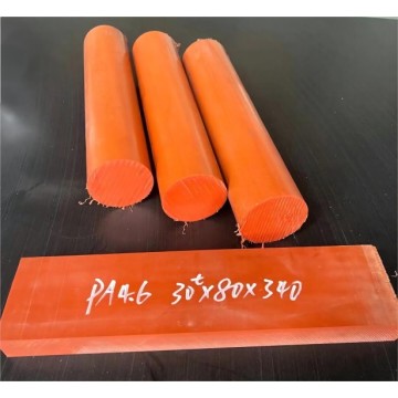 PA46の加工性
