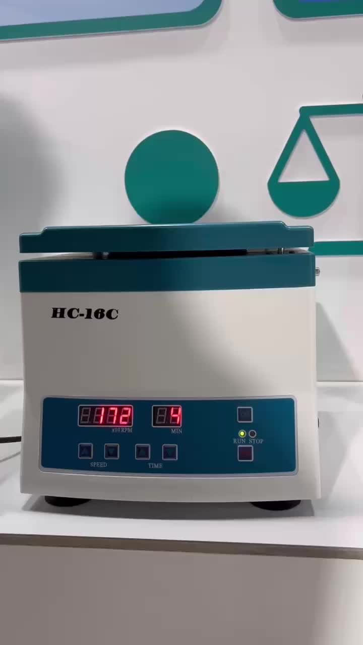 Высокая скорость центрифуга HC-16C