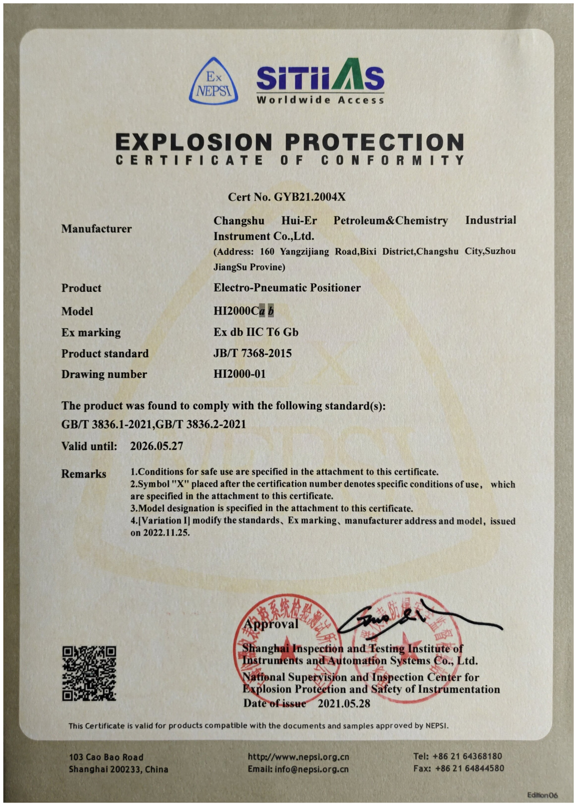 Electrical Valve Positioner HI2000Cab Explosion-proof Certificate
