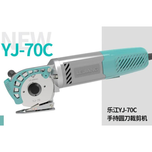 Lejiang YJ-70C Fabric cutting machine, officially launched!