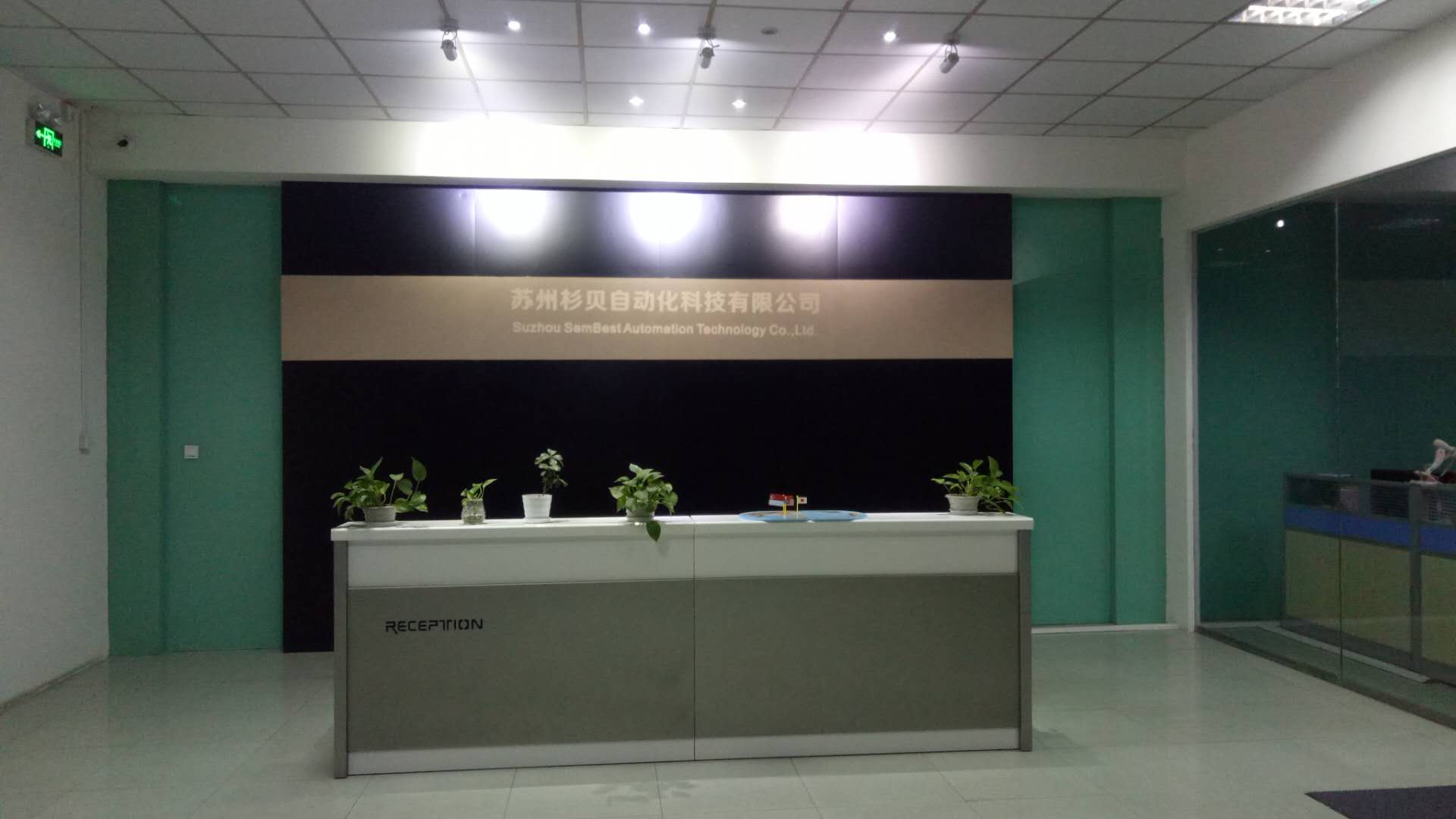 Suzhou Sembest Automation Co., Ltd
