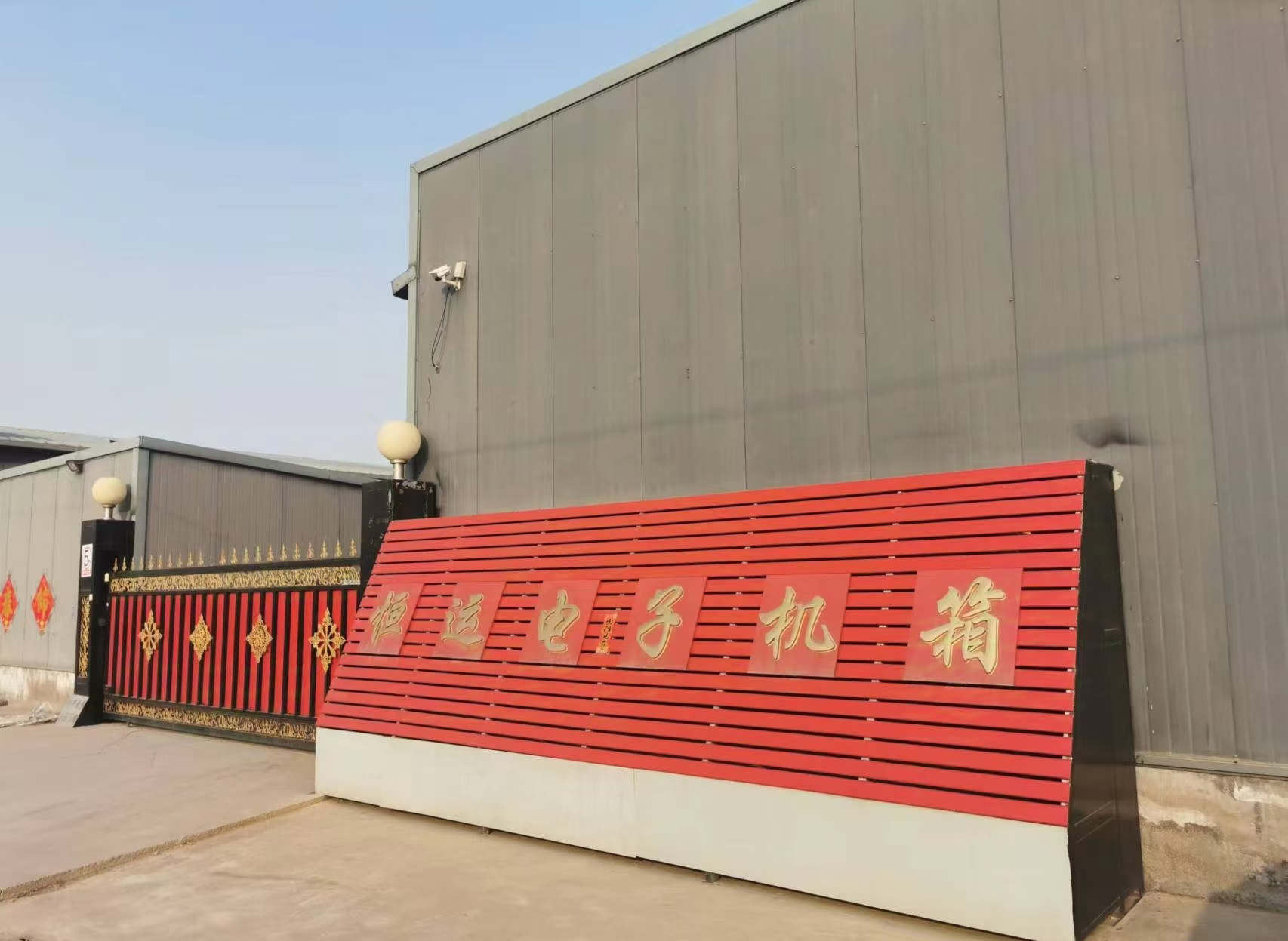 Qingxian Hengyun Electronic Chassis Co.. Ltd