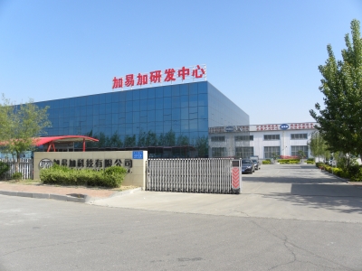 Weifang Addeasy Bio-technology Co.,Ltd
