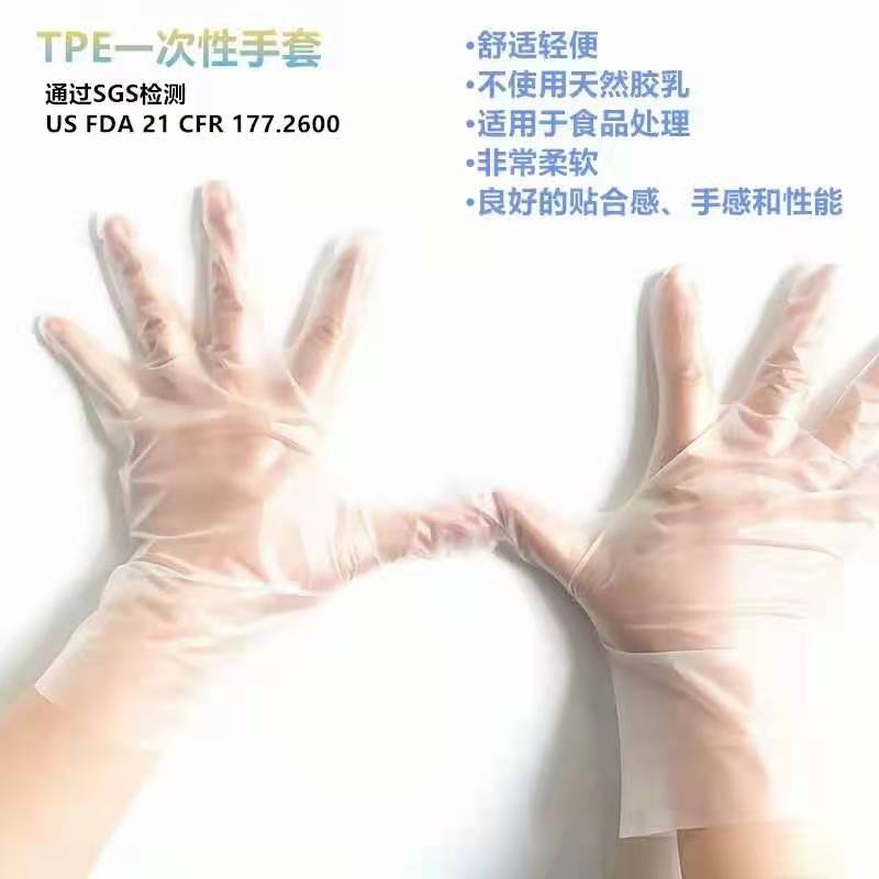 Shandong Haoyue Medical Technology Co., Ltd