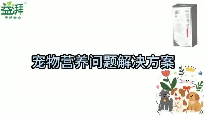 Suplemento nutricional para mascotas