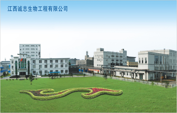 Jiangxi Chengzhi Bioengineering Co., Ltd