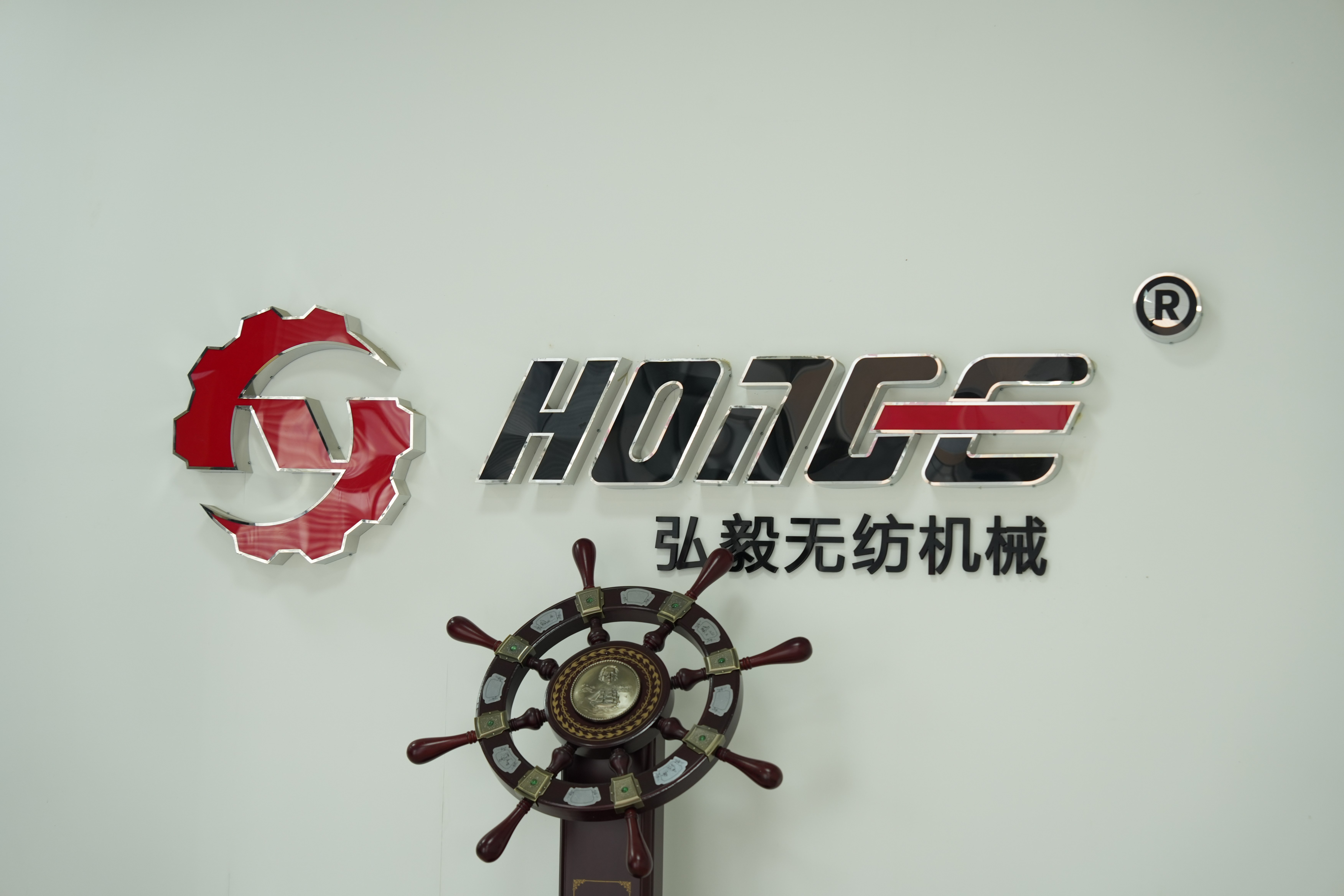 Changshu Hongyi Nonwoven Machinery Co., Ltd