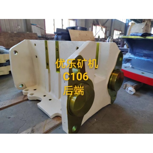 C106 Jaw Crusher Parts