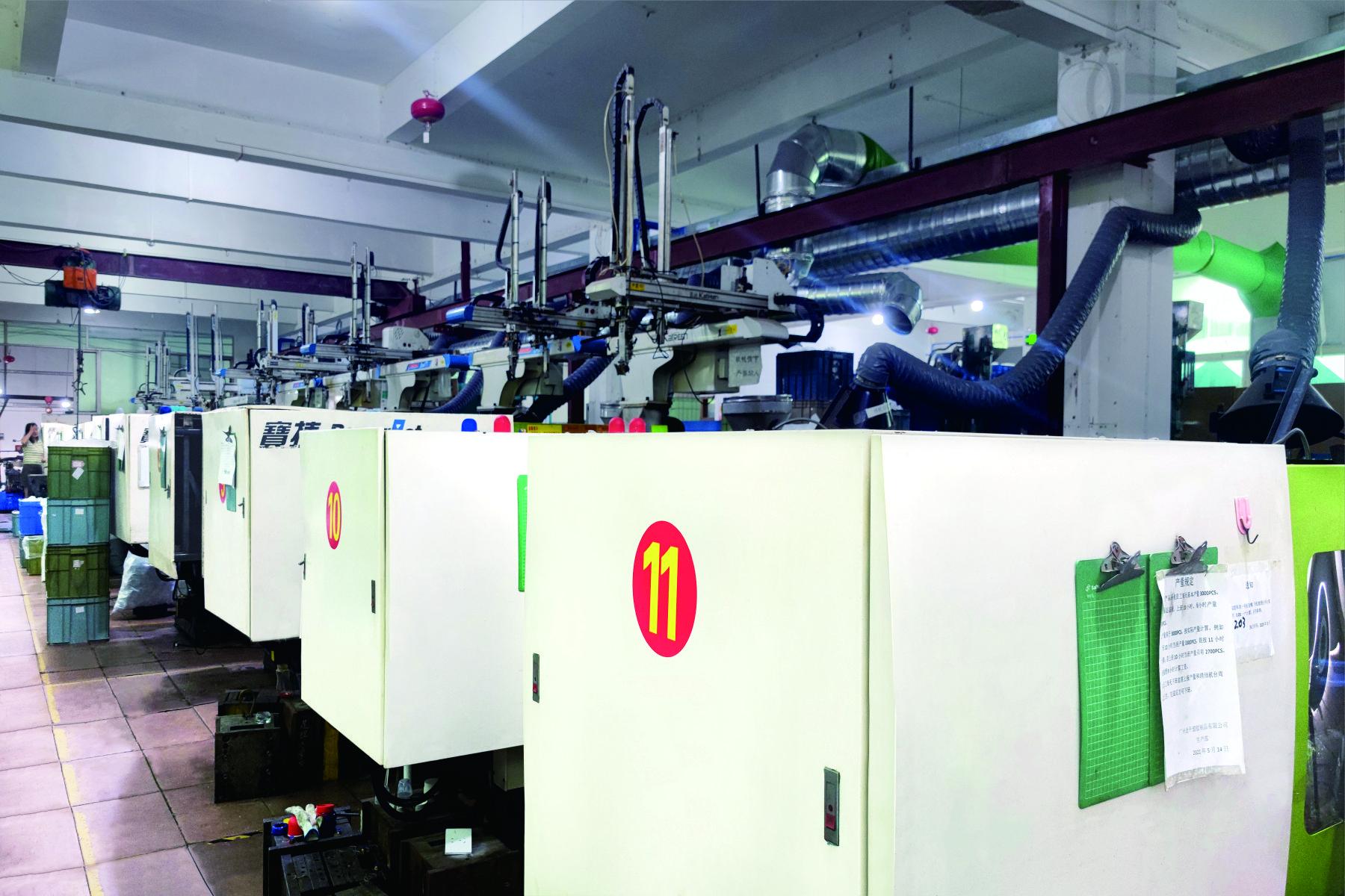 Guangzhou Liben Plastic Industry Co., LTD