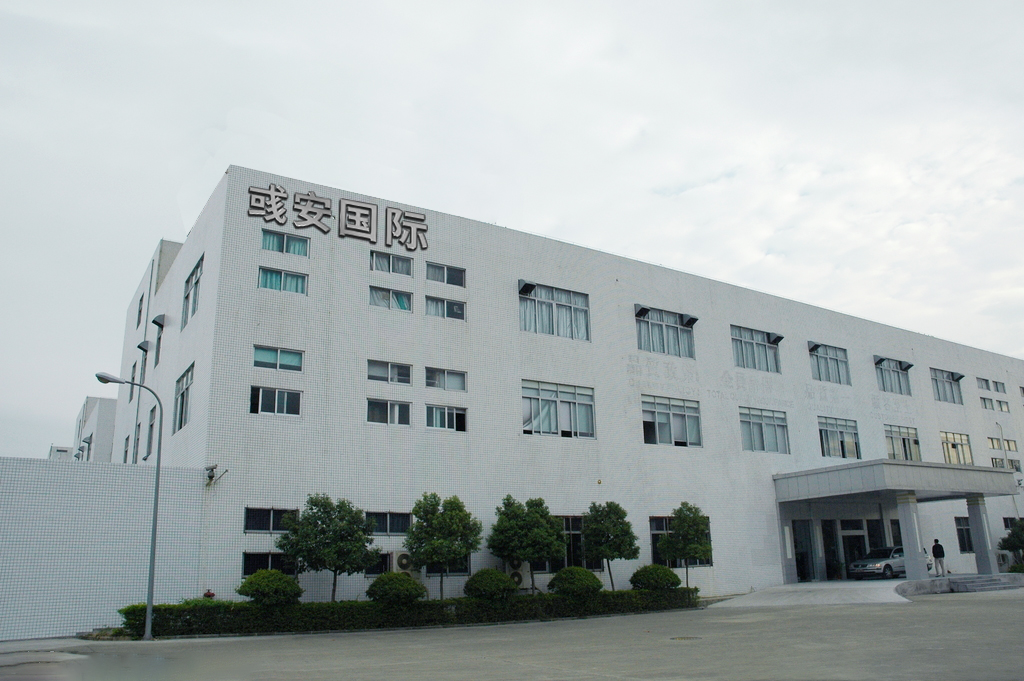 Nantong Yuan International Trade Co.,Ltd