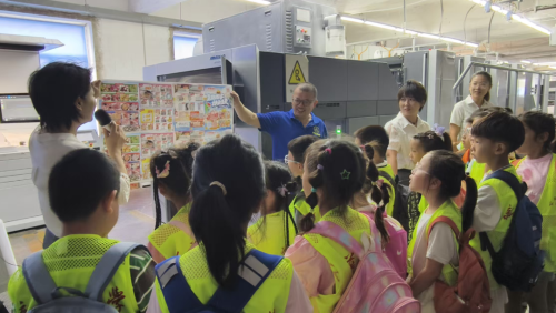 Haikuo Printing: A Wonderful Journey to the Birth of a Book! Xinhua Bookstore's Cute Children Explore Haikuo Printing Factory