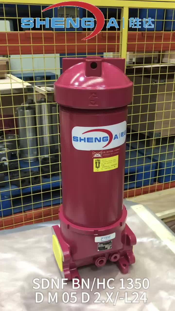 مرشح مضمّن NF1350