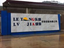 ChangZhou LvJia Environmental Protection Equipment Co,Ltd