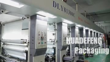 packaging bag factory (2)