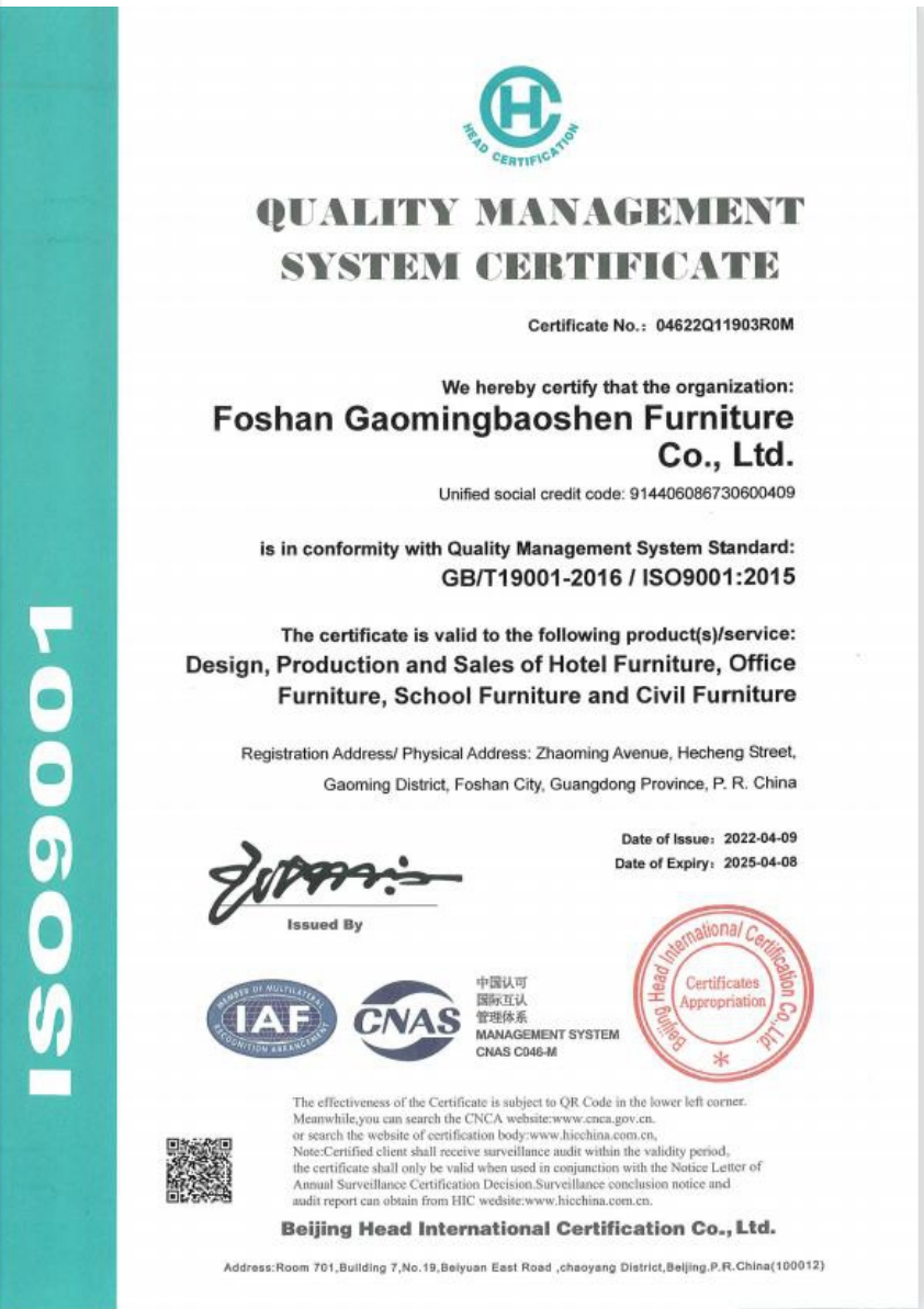 ISO9001