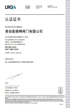Certification Certificate