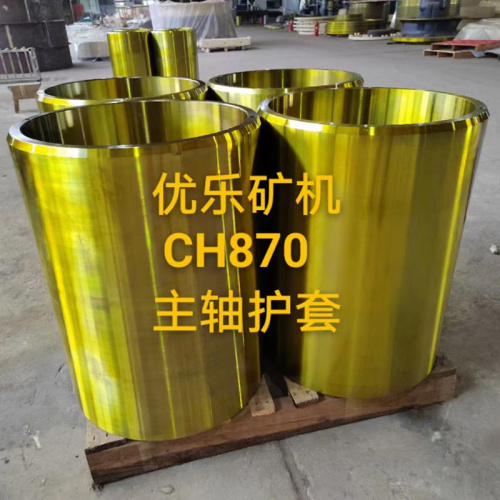 Main Shaft Sleeve For CH870(H7800) Single Cylinder Hydraulic Cone Crusher