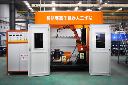 智能等离子工作站