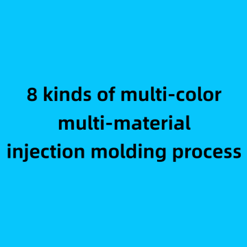 8 kinds of multi-color multi-material injection molding process