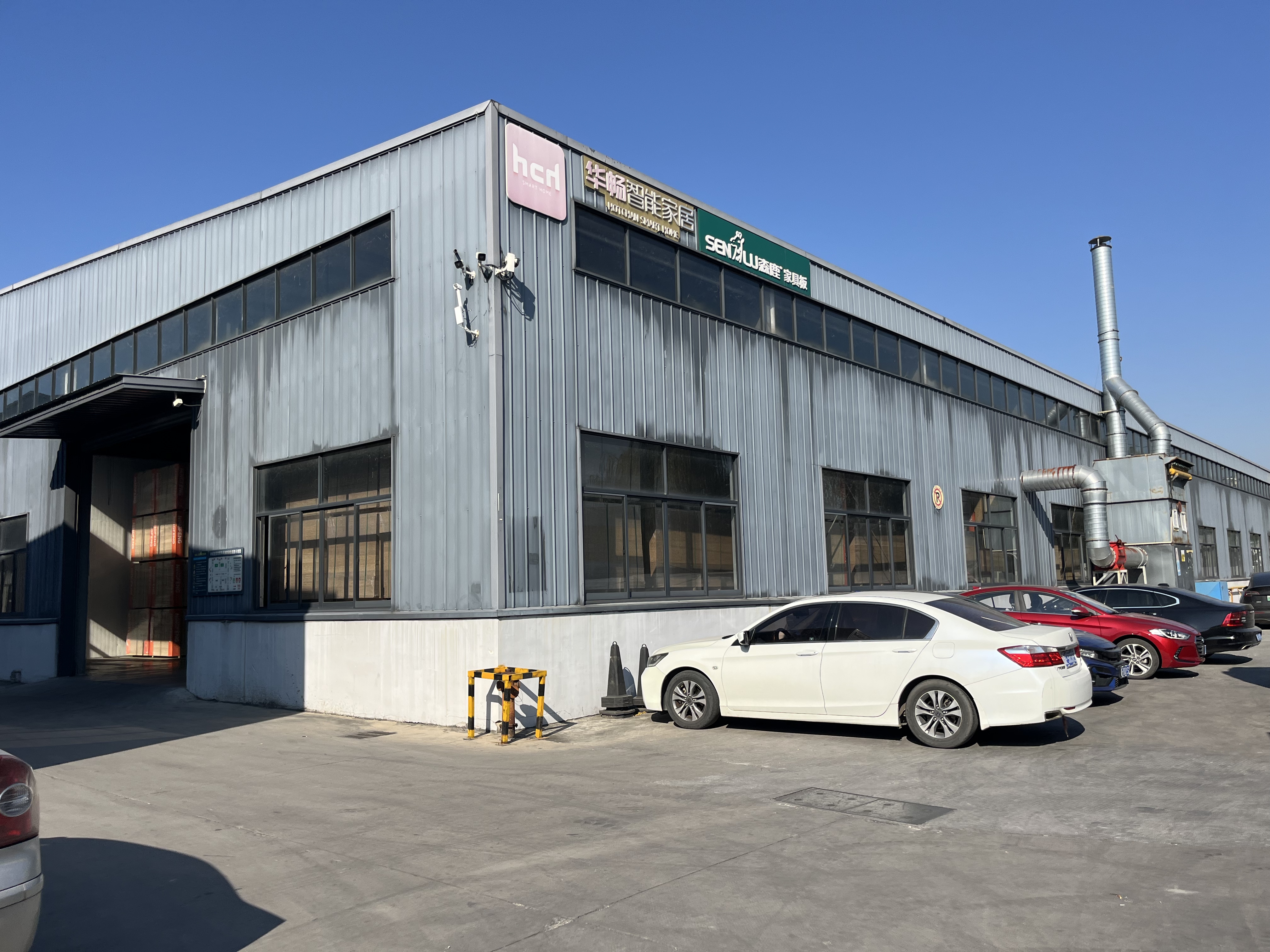 Hangzhou Shangcheng Smart Home Co., Ltd.