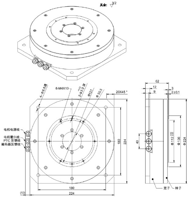 Direct Drive Rotary DD Motor