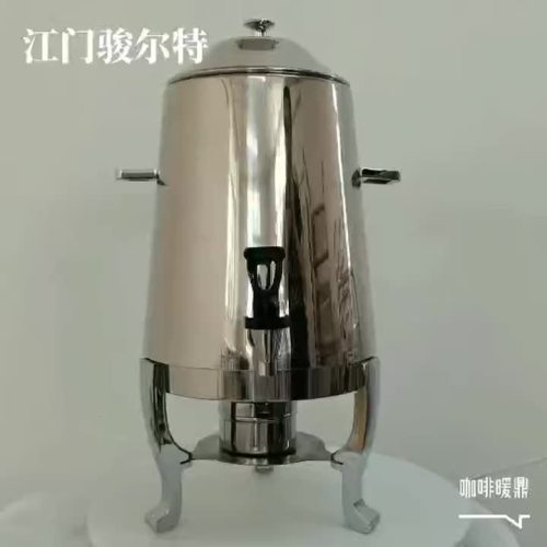 13L Stainless Steel Coffee Urn