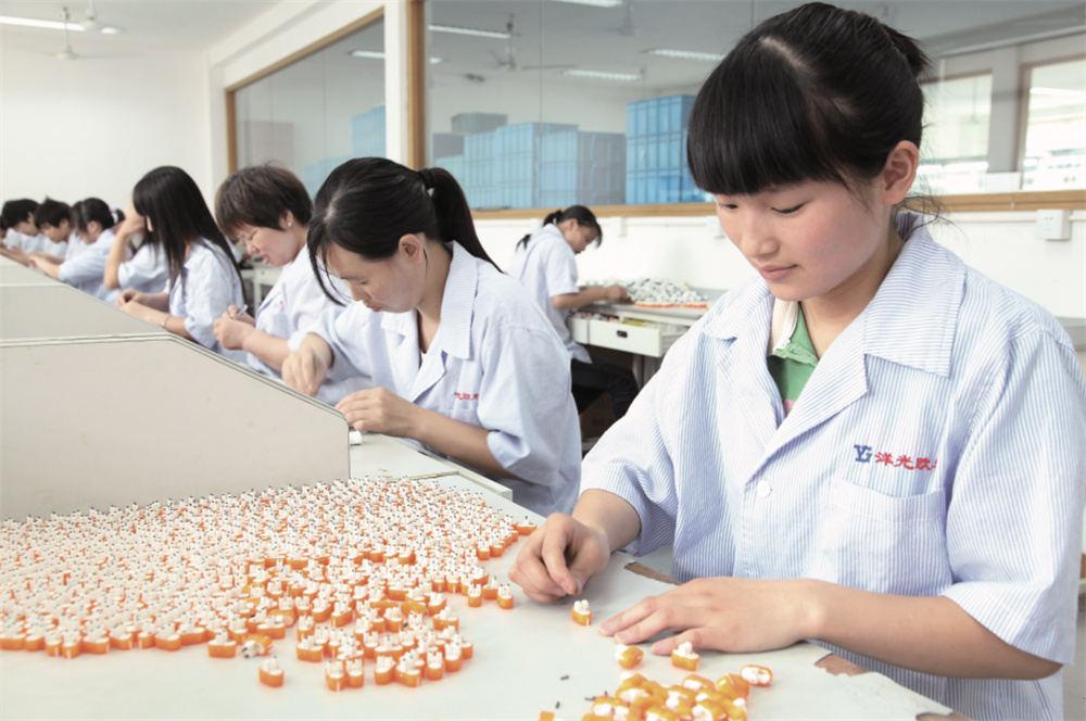 Yang Guang Auli Electronic Appliances Co., Ltd.