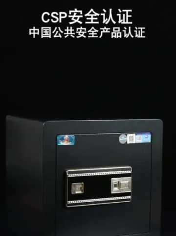Popular Fingerprint Safe Box for Money Cash Safety