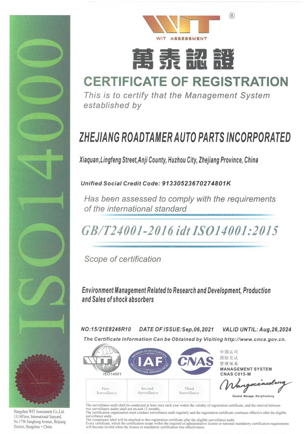 ISO 14001