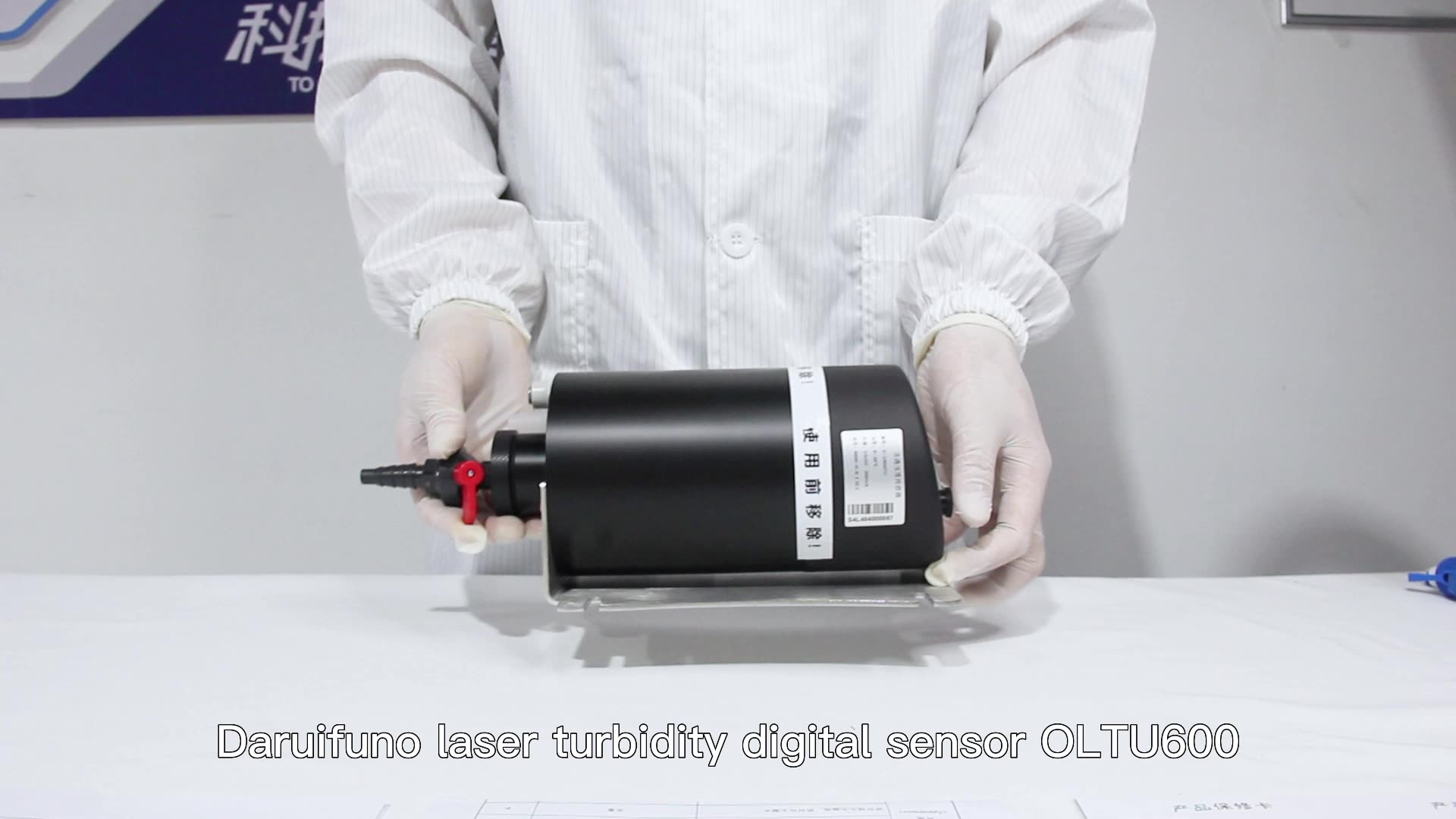 OLTU600 Turbidity Sensor Introduction