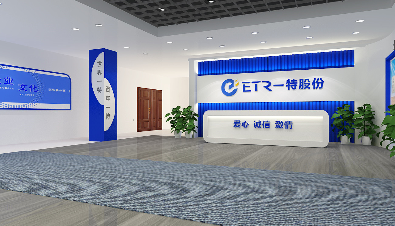 Hunan Eter Medical Co., Ltd.