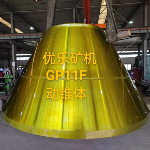 Cone Head Use For GP11F Cone Crusher