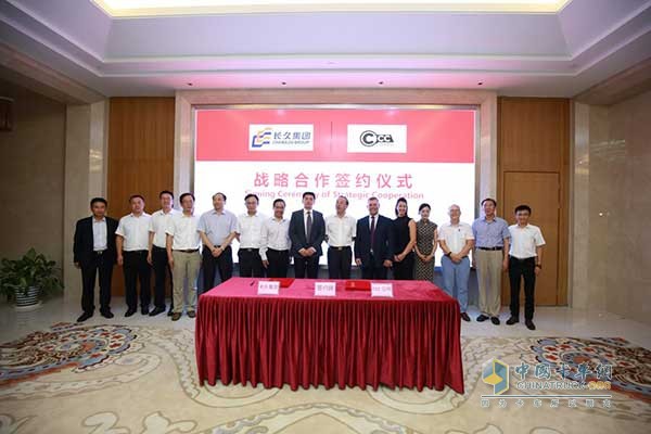 signing ceremony
