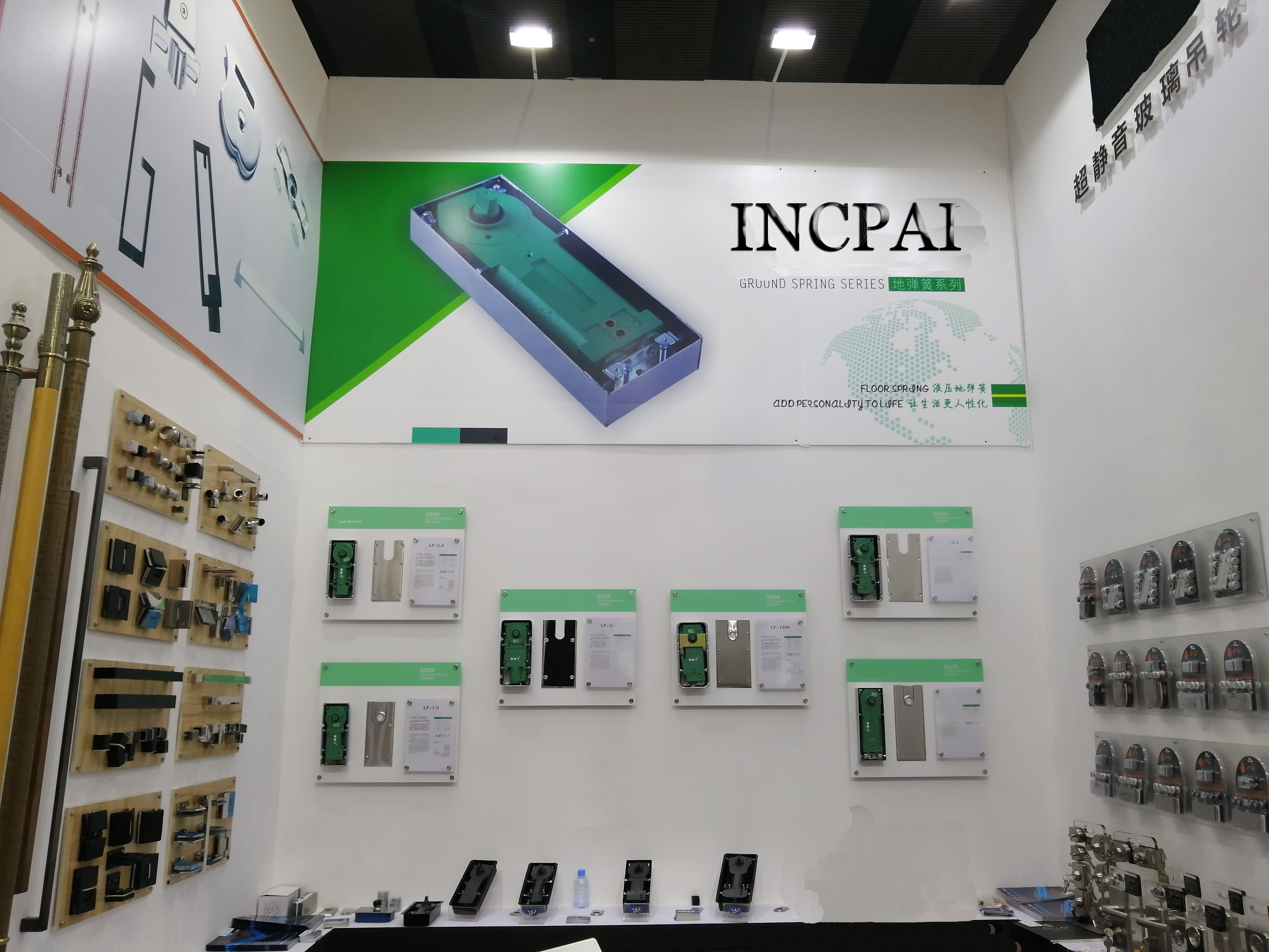 Gaoyao Jinli Incpai Hardware Factory