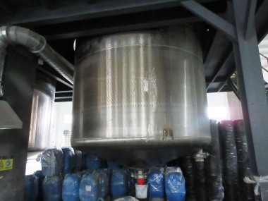 Производственный