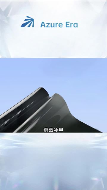 Cooling film for car windows
