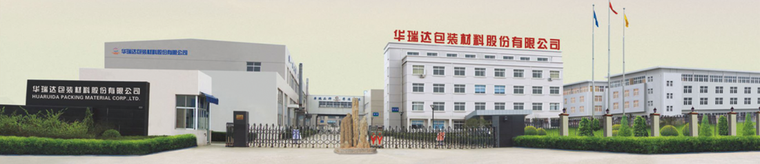 HUARUIDA PACKING MATERIAL CORP., LTD.