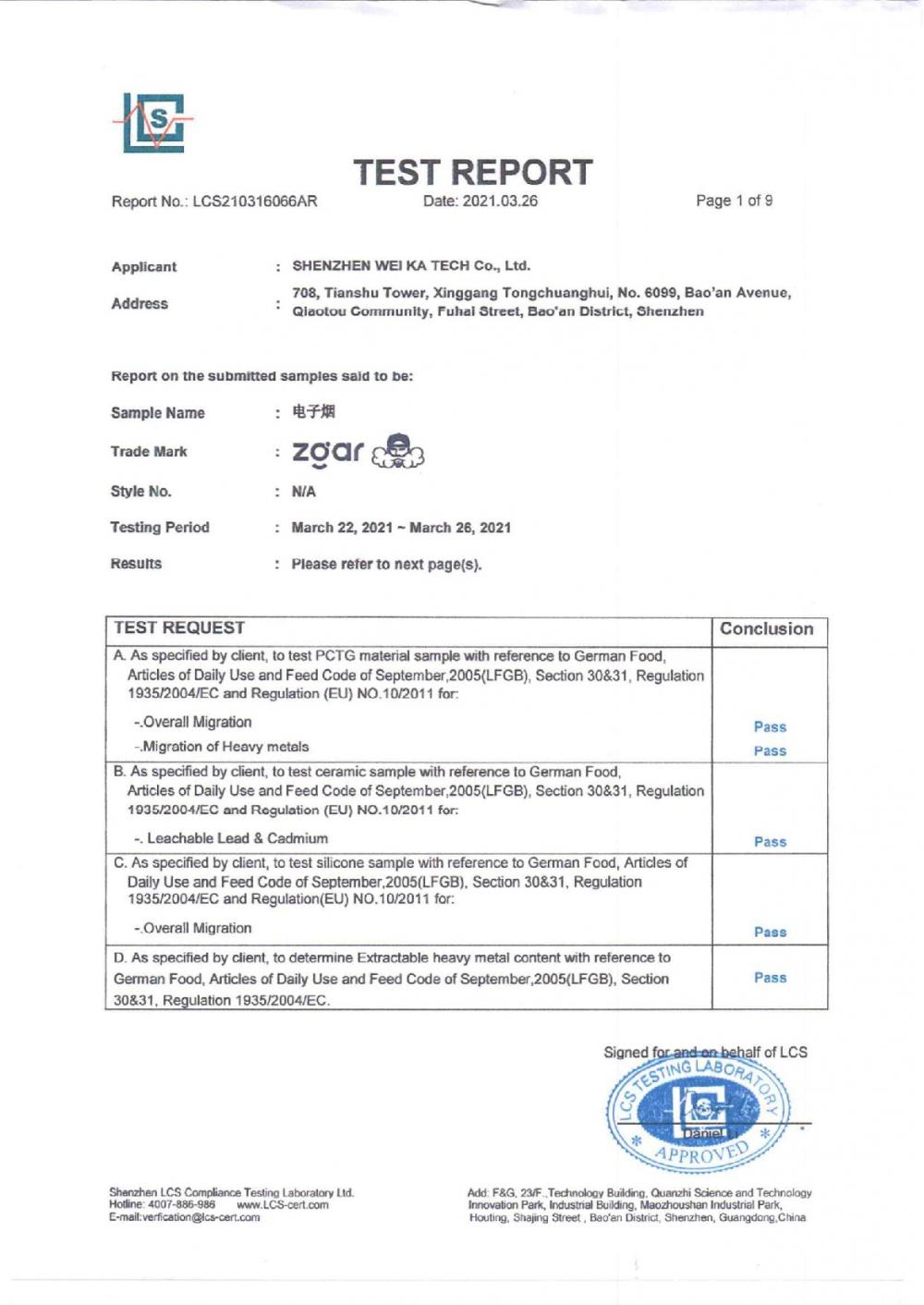 EU food grade certificate