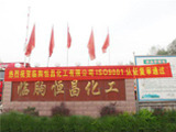 Shandong Everlast AC Chemical Co., LTD