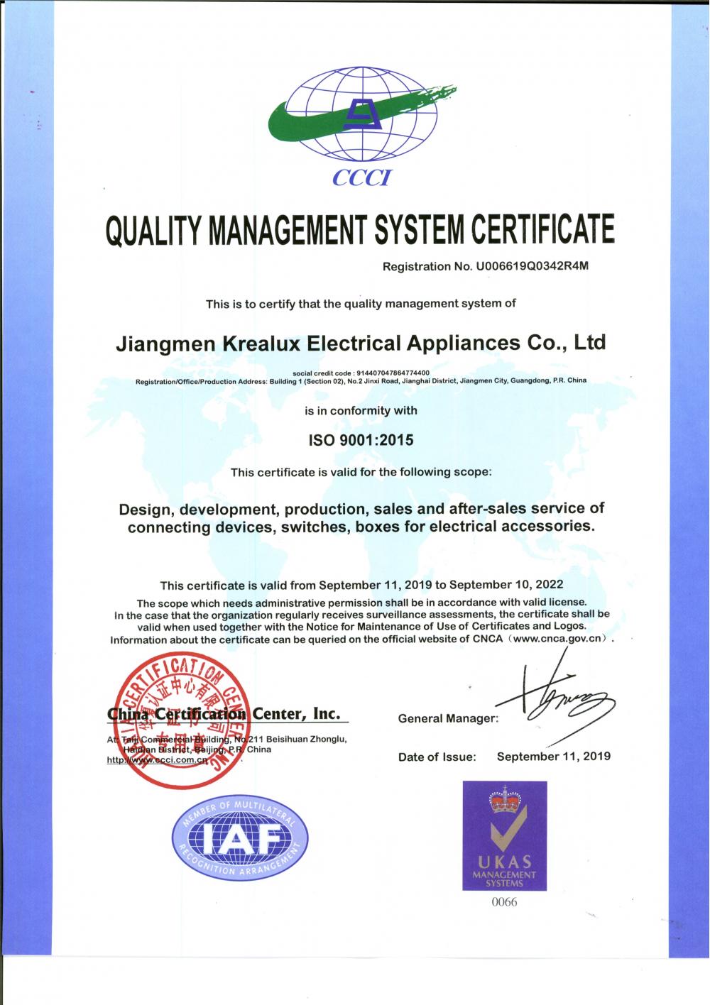 ISO9001:2015