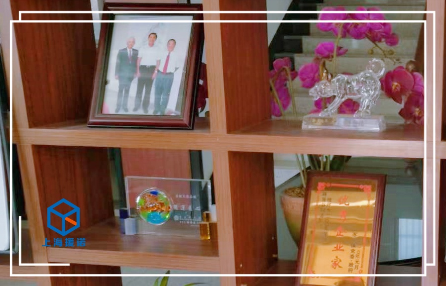 Honorary Display