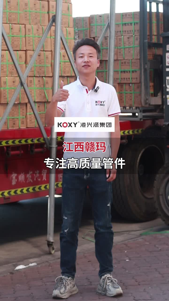 Equipo contra incendios