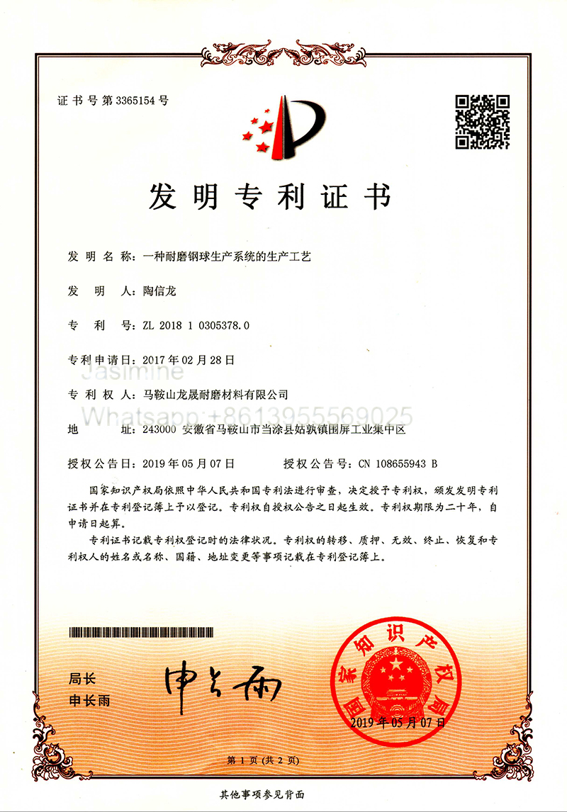 Production technology of a wear-resistant steel ball production system