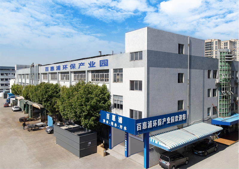 Guangdong Baihuipu Environmental and Energy Conservation Development Co., Ltd.