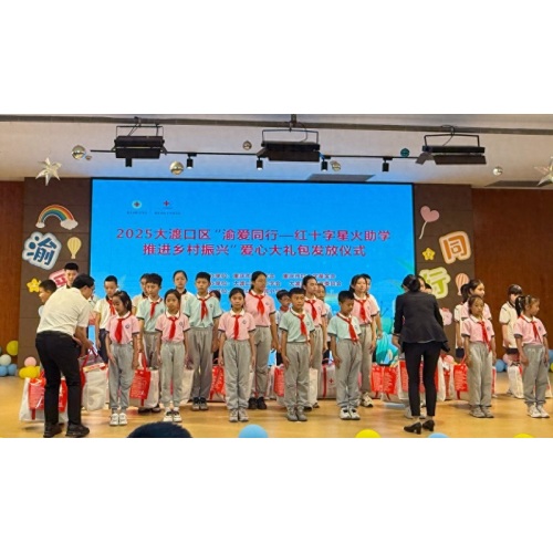 Jinyu Import & Export was invited to participate in the 