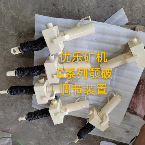 CONTROL DEVICE For C80 C96 C100 C106 C110 C120 C125 Jaw Crusher