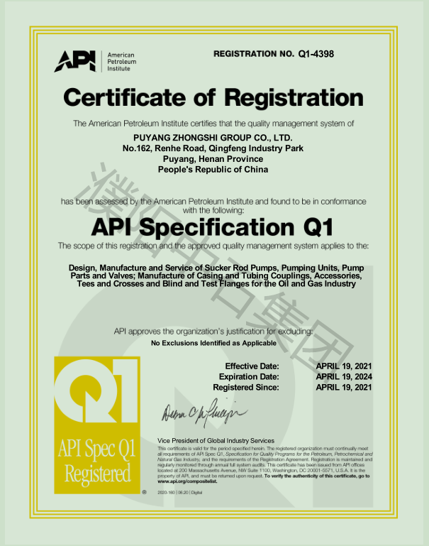 API 11B oilwell downhole wheeled rubber sucker rod centralizer guide