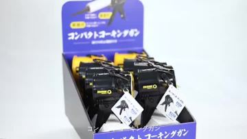 Siligun compact 4''